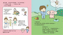 大象弟弟和內褲王國-Children’s / Teenage: Personal and social topics-買書書 BuyBookBook