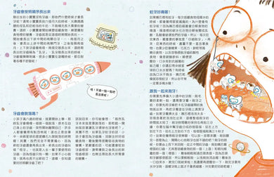 Inside Page 6