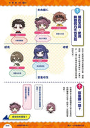 生活危機！解決俱樂部1：時間管理術-Graphic novels/ Comic books/ Manga/ Cartoons-買書書 BuyBookBook