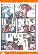 生活危機！解決俱樂部1：時間管理術-Graphic novels/ Comic books/ Manga/ Cartoons-買書書 BuyBookBook