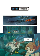 夢幻職業2 情緒管理篇 馴龍少女的試煉-Graphic novels/ Comic books/ Manga/ Cartoons-買書書 BuyBookBook