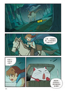 夢幻職業2 情緒管理篇 馴龍少女的試煉-Graphic novels/ Comic books/ Manga/ Cartoons-買書書 BuyBookBook