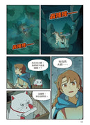 夢幻職業2 情緒管理篇 馴龍少女的試煉-Graphic novels/ Comic books/ Manga/ Cartoons-買書書 BuyBookBook