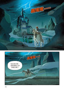 夢幻職業2 情緒管理篇 馴龍少女的試煉-Graphic novels/ Comic books/ Manga/ Cartoons-買書書 BuyBookBook