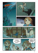 夢幻職業2 情緒管理篇 馴龍少女的試煉-Graphic novels/ Comic books/ Manga/ Cartoons-買書書 BuyBookBook