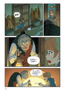 夢幻職業2 情緒管理篇 馴龍少女的試煉-Graphic novels/ Comic books/ Manga/ Cartoons-買書書 BuyBookBook