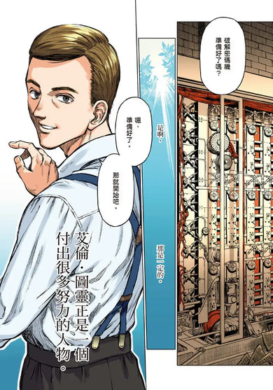 Inside Page 4