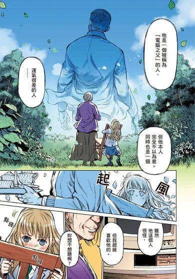 Inside Page 6