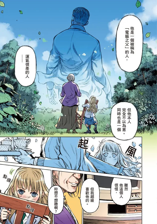Inside Page 6