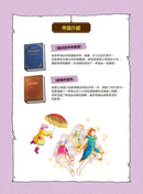 金英夏的世界文學遠征隊 2 羅密歐與茱麗葉/傲慢與偏見-Graphic novels/ Comic books/ Manga/ Cartoons-買書書 BuyBookBook