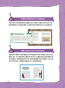 金英夏的世界文學遠征隊 2 羅密歐與茱麗葉/傲慢與偏見-Graphic novels/ Comic books/ Manga/ Cartoons-買書書 BuyBookBook