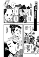 漫畫版名人傳 開創太平盛世的日本戰國名將－德川家康-Graphic novels/ Comic books/ Manga/ Cartoons-買書書 BuyBookBook