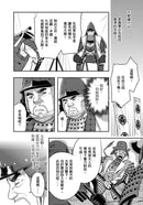 漫畫版名人傳 開創太平盛世的日本戰國名將－德川家康-Graphic novels/ Comic books/ Manga/ Cartoons-買書書 BuyBookBook