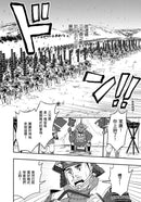 漫畫版名人傳 開創太平盛世的日本戰國名將－德川家康-Graphic novels/ Comic books/ Manga/ Cartoons-買書書 BuyBookBook