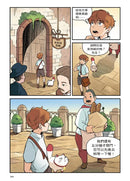 夢幻職業3 人際關係篇 燃燒吧！惡魔廚房-Graphic novels/ Comic books/ Manga/ Cartoons-買書書 BuyBookBook