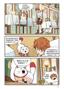 夢幻職業3 人際關係篇 燃燒吧！惡魔廚房-Graphic novels/ Comic books/ Manga/ Cartoons-買書書 BuyBookBook