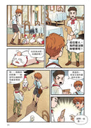 夢幻職業3 人際關係篇 燃燒吧！惡魔廚房-Graphic novels/ Comic books/ Manga/ Cartoons-買書書 BuyBookBook