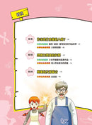 金英夏的世界文學遠征隊 4 紅髮安妮-Graphic novels/ Comic books/ Manga/ Cartoons-買書書 BuyBookBook