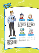 金英夏的世界文學遠征隊 4 紅髮安妮-Graphic novels/ Comic books/ Manga/ Cartoons-買書書 BuyBookBook