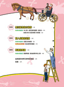 金英夏的世界文學遠征隊 4 紅髮安妮-Graphic novels/ Comic books/ Manga/ Cartoons-買書書 BuyBookBook