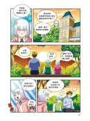 金英夏的世界文學遠征隊 4 紅髮安妮-Graphic novels/ Comic books/ Manga/ Cartoons-買書書 BuyBookBook