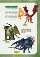 最強戰鬥7 龍族大戰圖鑑 (村上健司)-Children’s / Teenage fiction: Fantasy-買書書 BuyBookBook
