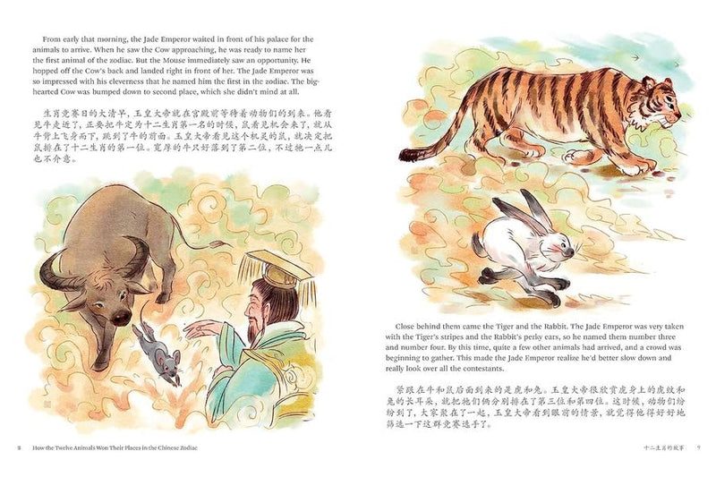 The Twelve Animals of the Chinese Zodiac-Children’s picture books-買書書 BuyBookBook