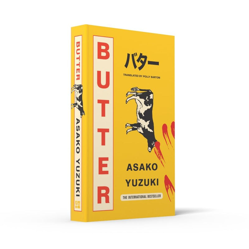 Butter (Asako Yuzuki)