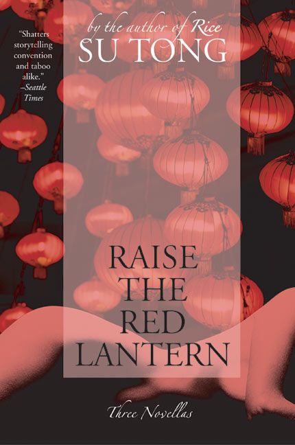 Raise the Red Lantern-Fiction: Short stories and other special features-買書書 BuyBookBook