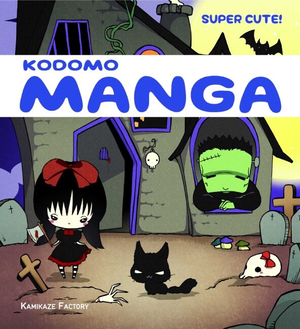 Kodomo Manga: Super Cute!-Art: general-買書書 BuyBookBook