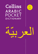 Collins Arabic Pocket Dictionary