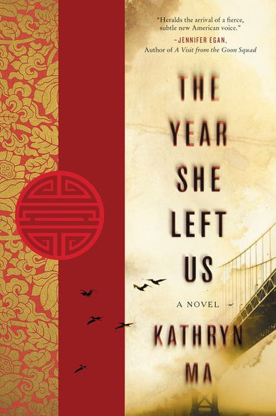 The Year She Left Us-Fiction: general and literary-買書書 BuyBookBook