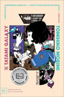 The Tatami Galaxy-Fiction: general and literary-買書書 BuyBookBook