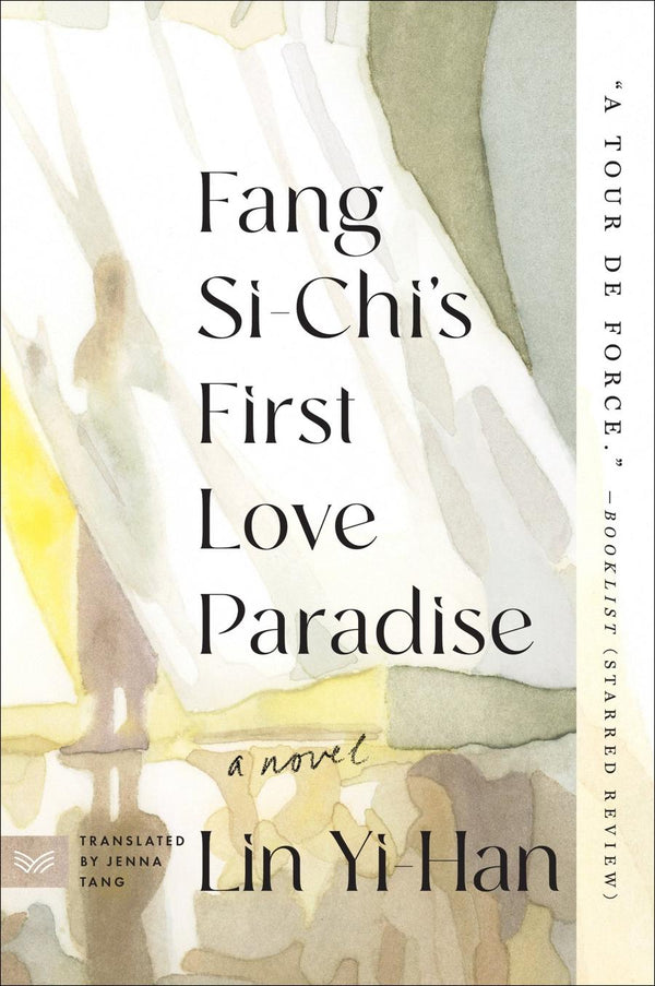 Fang Si-Chi's First Love Paradise-Fiction: general and literary-買書書 BuyBookBook