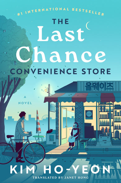 The Last Chance Convenience Store