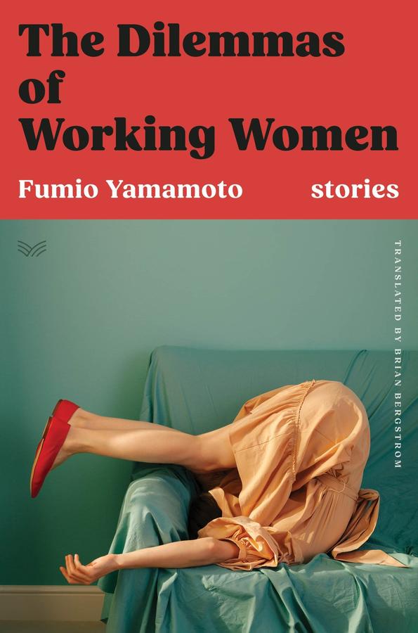 The Dilemmas of Working Women-Fiction: general and literary-買書書 BuyBookBook