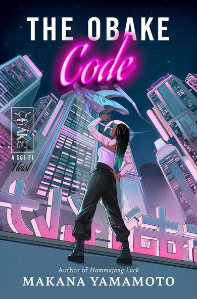 The Obake Code-Fiction: general and literary-買書書 BuyBookBook