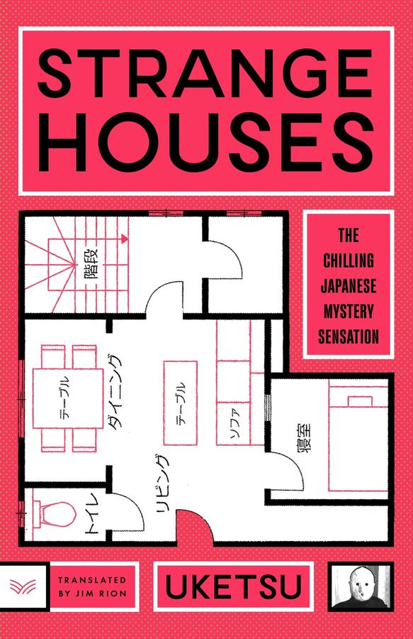 Strange Houses-Fiction: general and literary-買書書 BuyBookBook