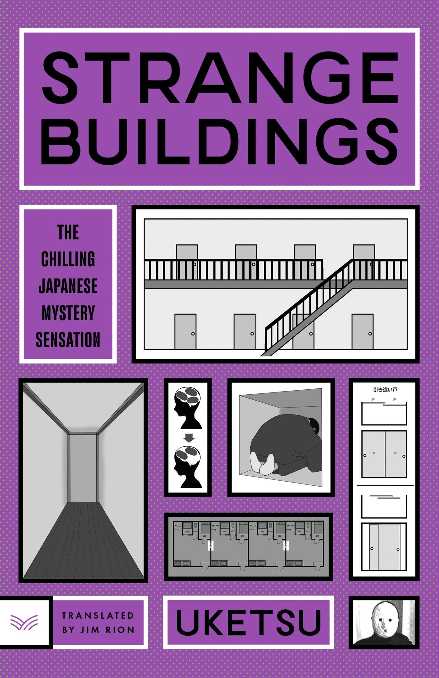 Strange Buildings