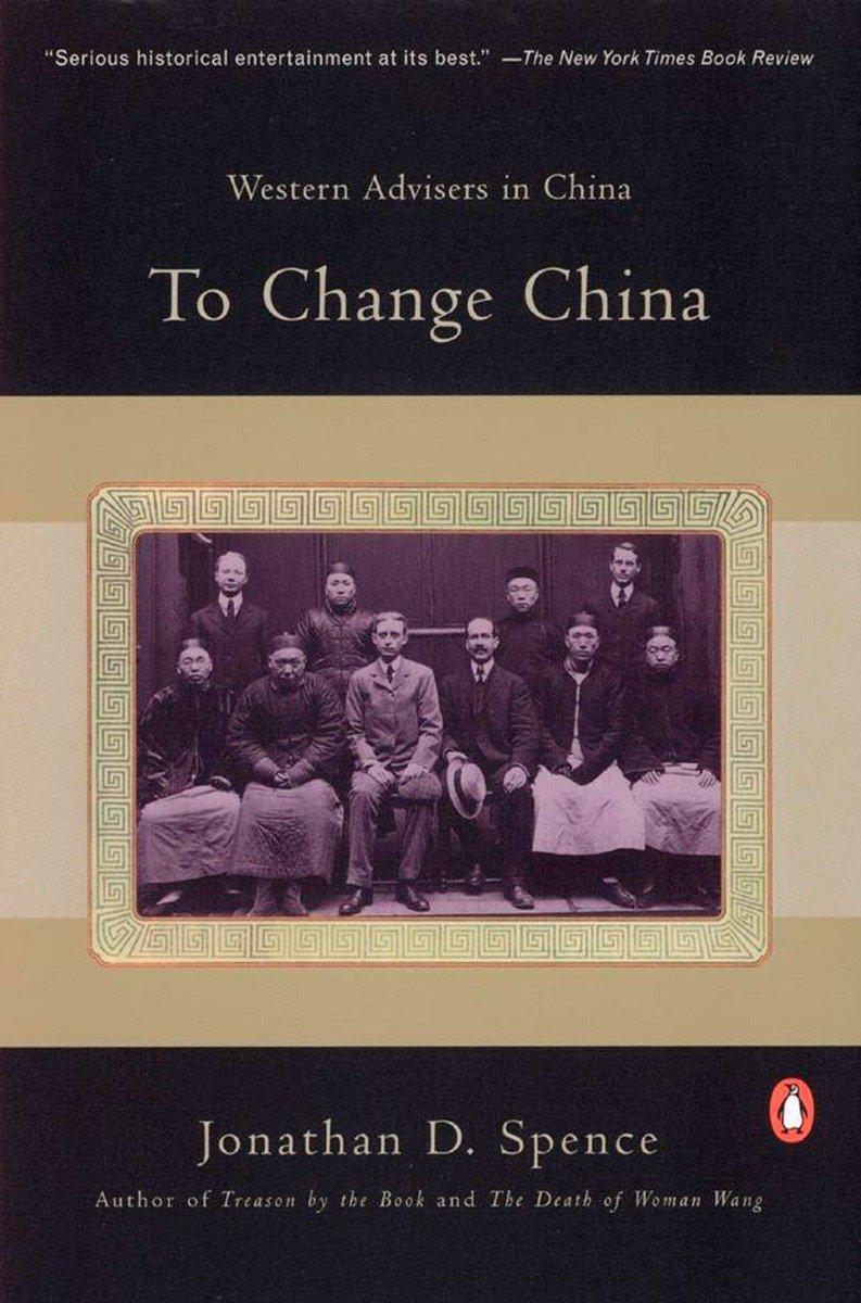 To Change China-History and Archaeology-買書書 BuyBookBook