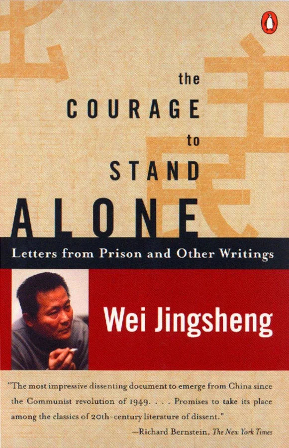 The Courage to Stand Alone-True stories and non-fiction prose-買書書 BuyBookBook