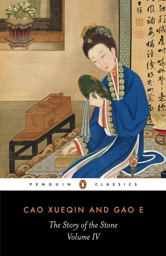 The Story of the Stone, Volume IV-Saga fiction (family / generational sagas)-買書書 BuyBookBook