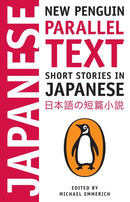 Short Stories in Japanese-Language and Linguistics-買書書 BuyBookBook