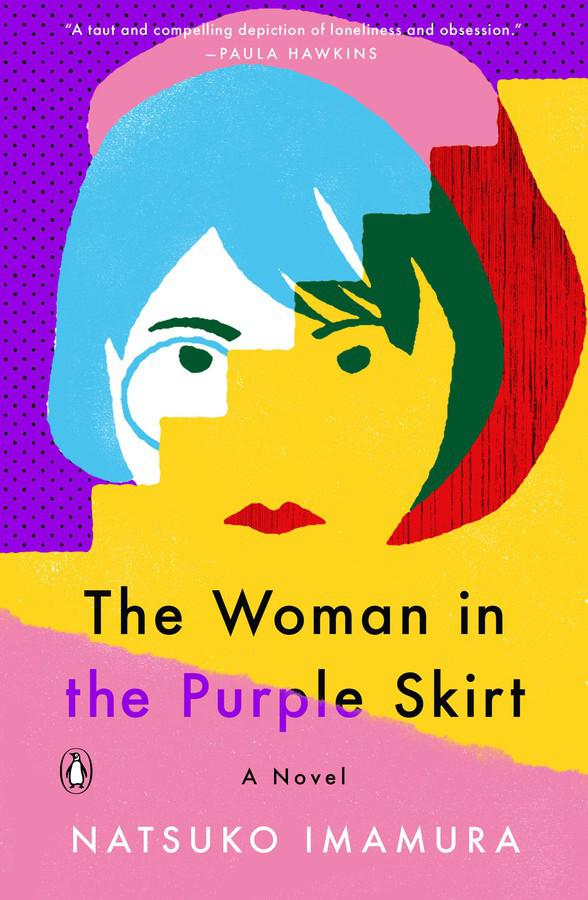 The Woman in the Purple Skirt-Fiction: Modern and contemporary-買書書 BuyBookBook