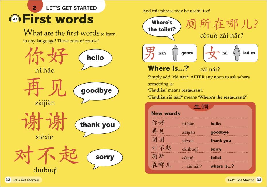 Easy Peasy Chinese-Children’s / Teenage reference material-買書書 BuyBookBook