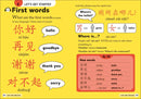 Easy Peasy Chinese-Children’s / Teenage reference material-買書書 BuyBookBook