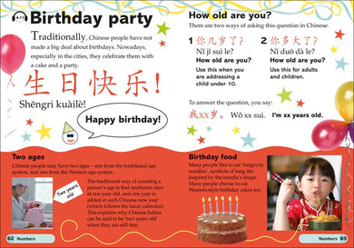 Easy Peasy Chinese-Children’s / Teenage reference material-買書書 BuyBookBook