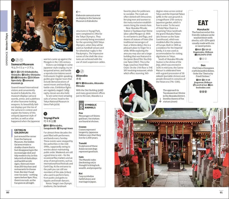 DK Tokyo US - Paperback / softback