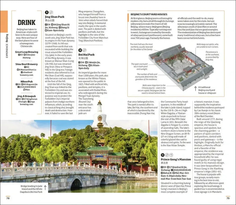 DK Beijing and Shanghai US - Paperback / softback