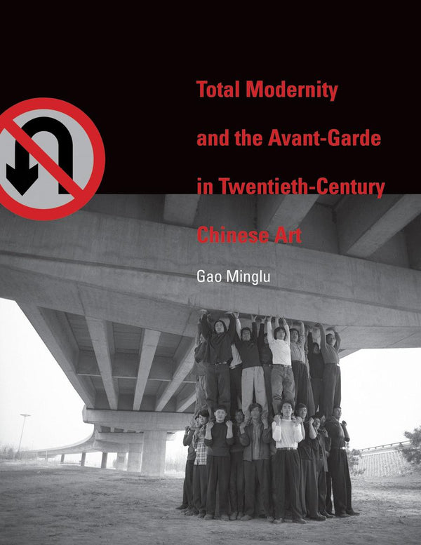 Total Modernity and the Avant-Garde in Twentieth-Century Chinese Art-Art: general-買書書 BuyBookBook
